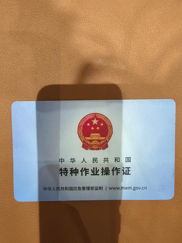 北京有限空间作业安全指南 专业监护证、特种作业证、C3安全员及设备出租全解析