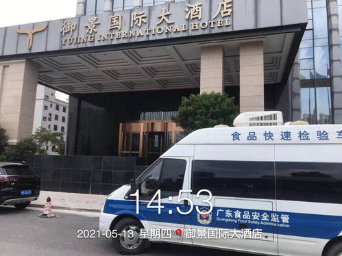 多措并举，全力保障“两会”期间食品和特种设备安全