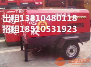 呼和浩特空压机租赁服务 移动式柴油与电动空气压缩机及特种设备解决方案