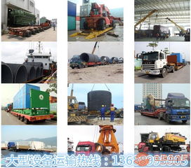 泉州市南安市专业17.5米平板车租赁服务 一站式解决工地设备搬迁、大件运输及特种设备租赁需求