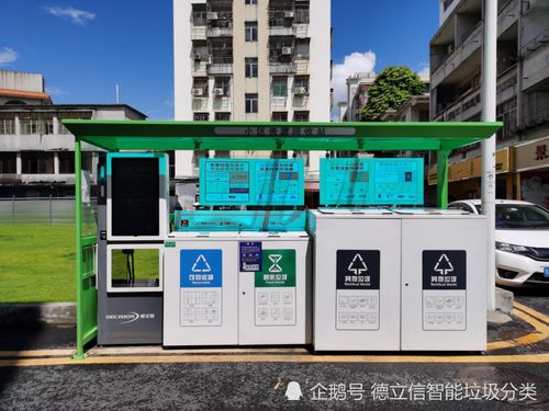 神奇设备每日“吞噬”30吨垃圾，居民抢着丢旧物求交换日用品
